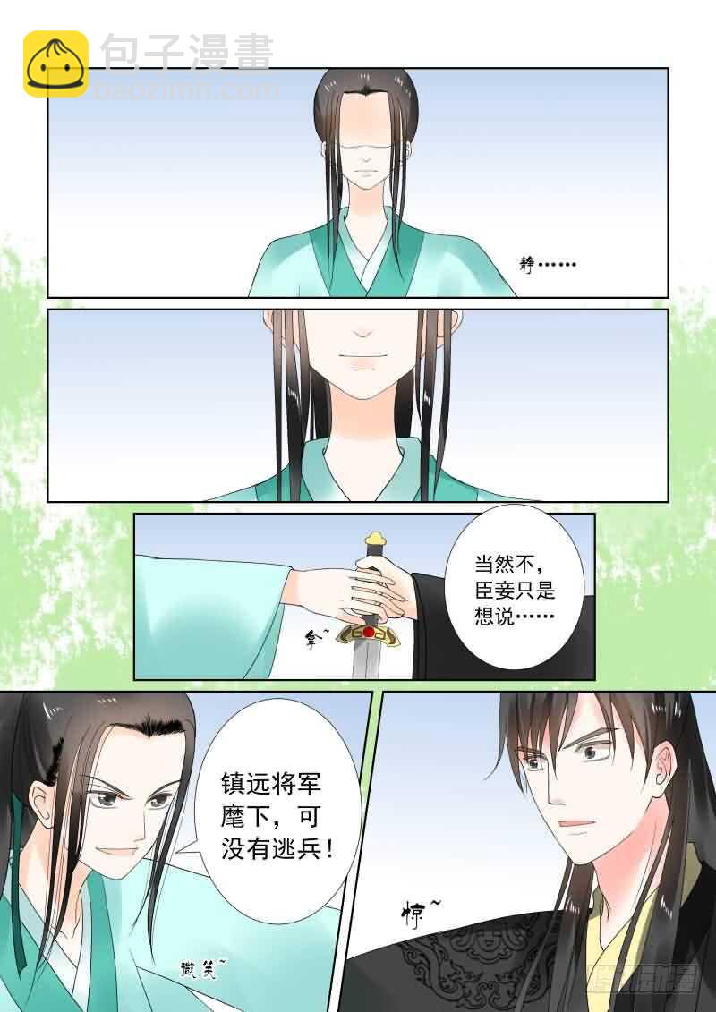 第二十话中 正面交锋-第57话