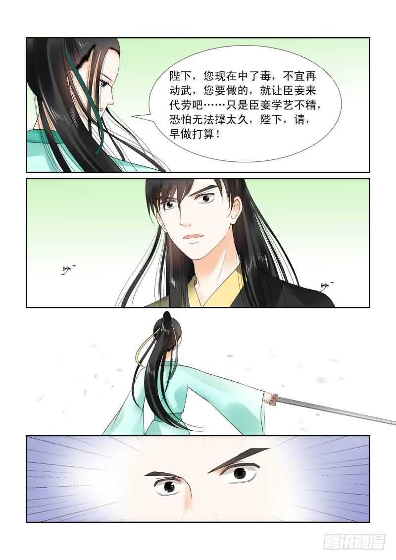 第二十话中 正面交锋-第57话