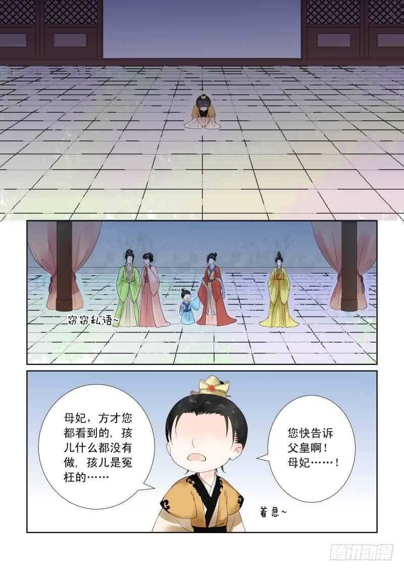 第二十话中 正面交锋-第57话