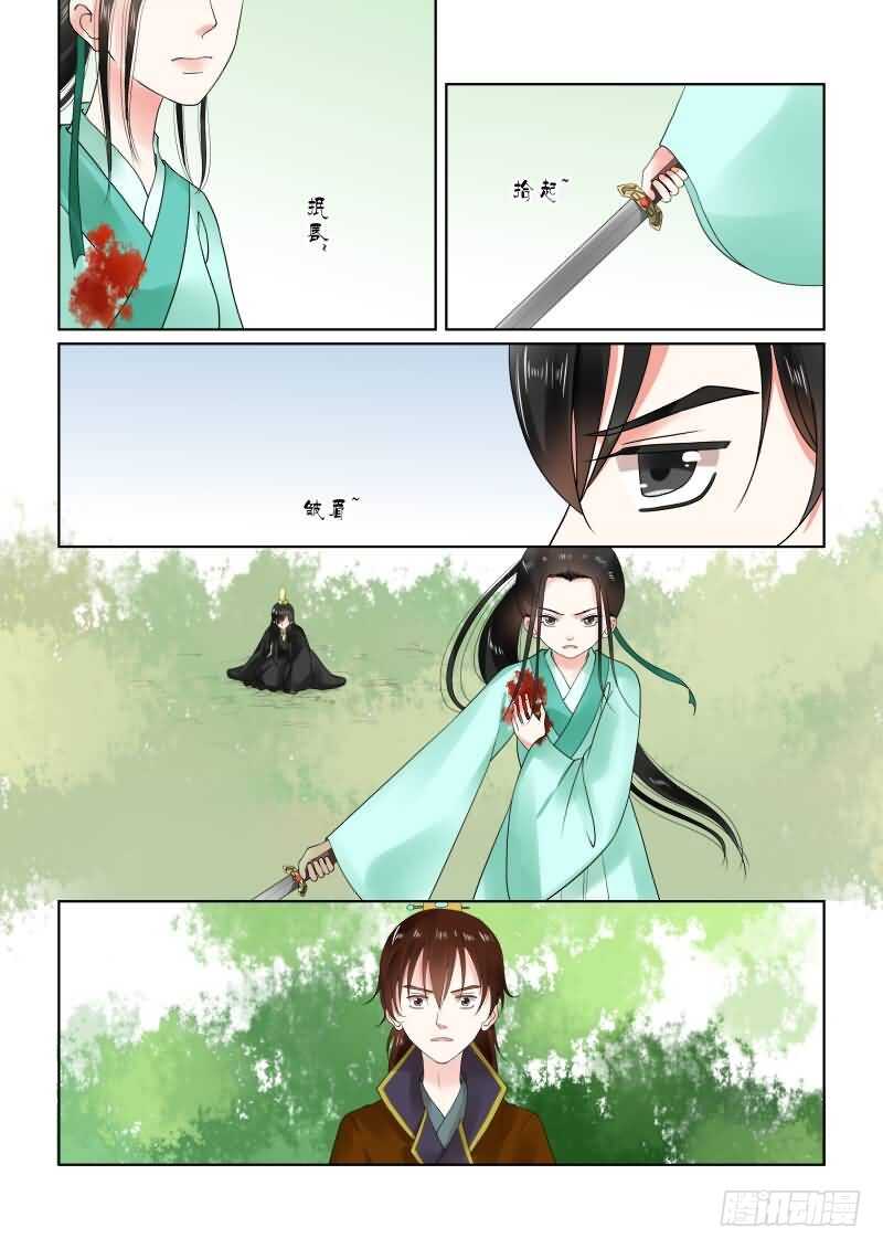 第二十一章上 怒火-第59话