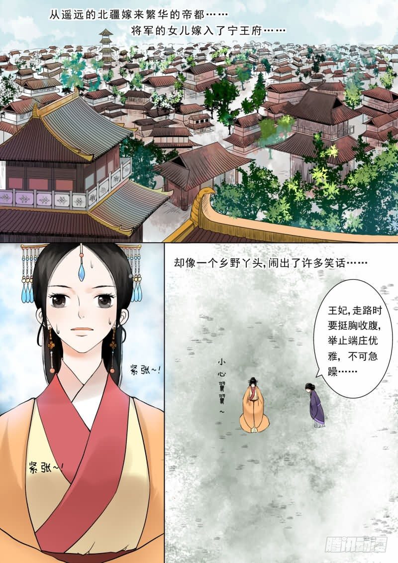 第三章上 做的蠢事多看一眼都头疼-第7话