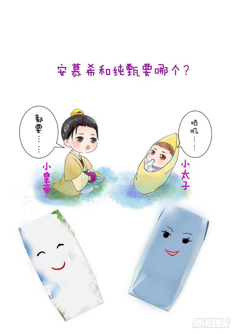 第二十三章上 俘虏-第65话