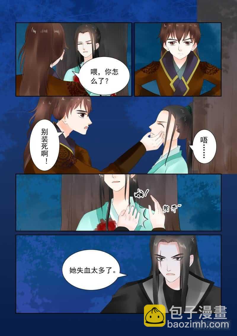 第二十三章上 俘虏-第65话