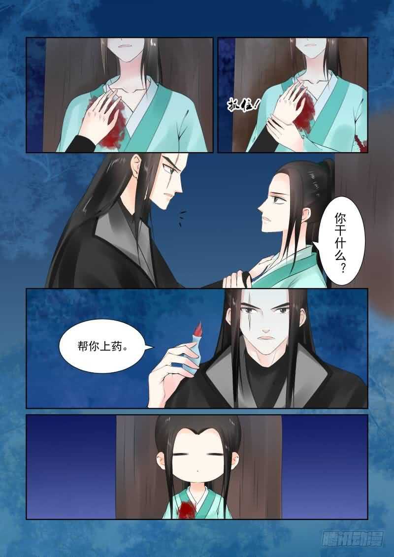 第二十三章上 俘虏-第65话