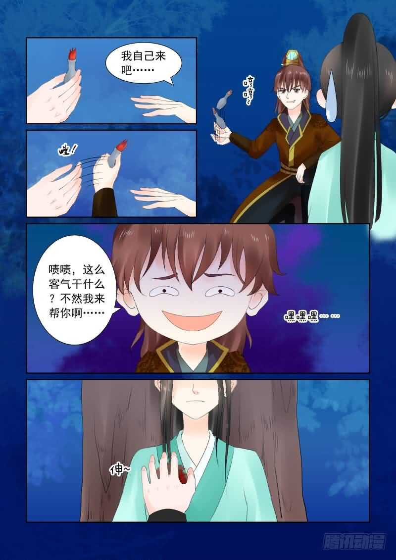 第二十三章上 俘虏-第65话