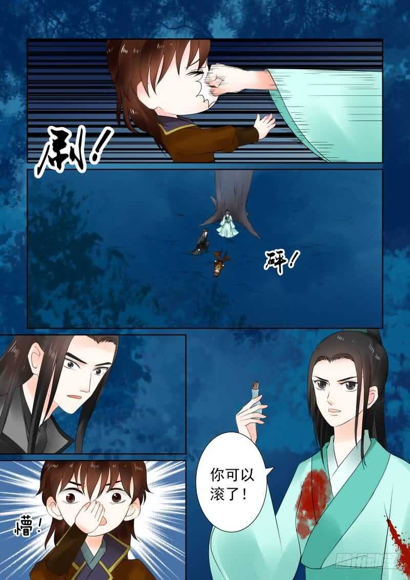 第二十三章上 俘虏-第65话
