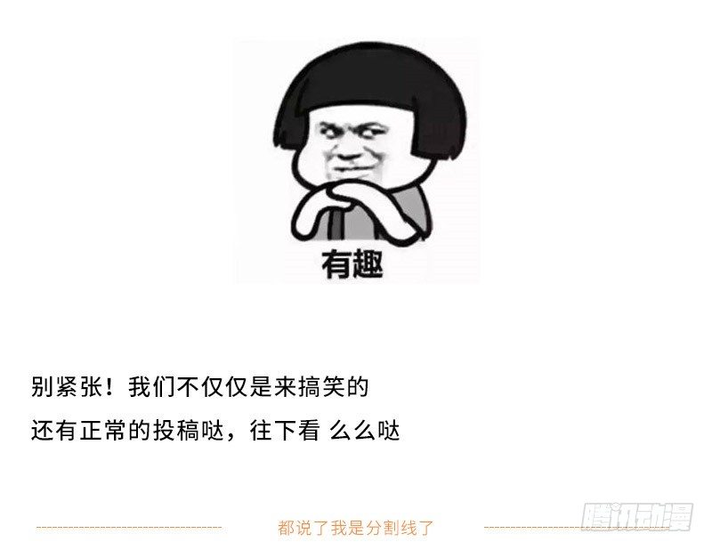 我眼中的慕甄-第73话
