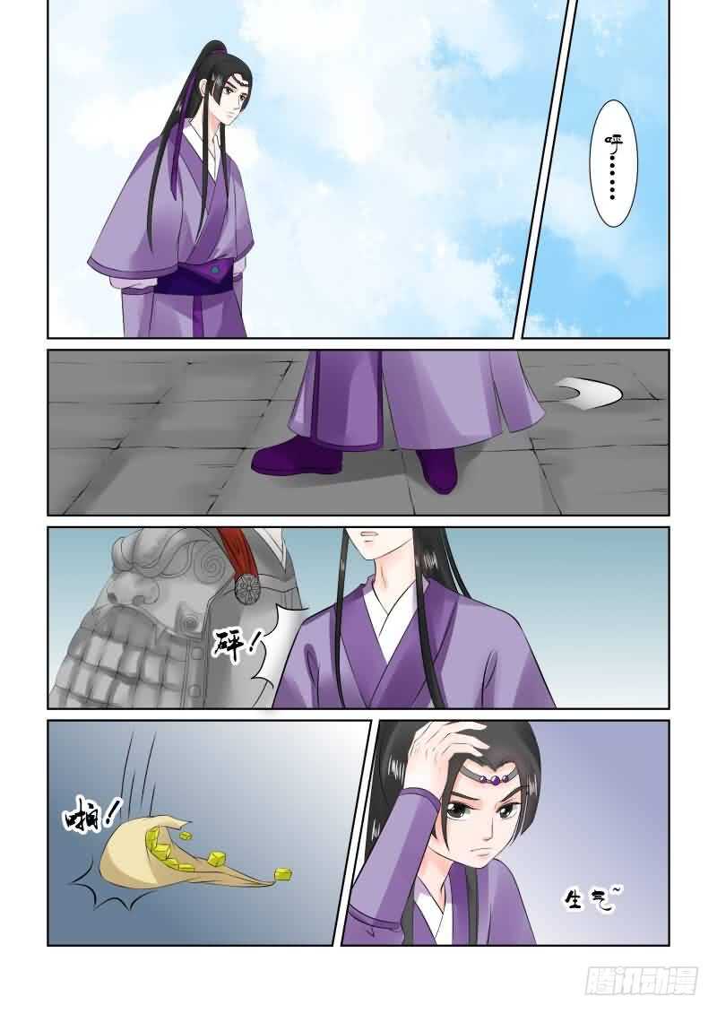 第二十七章上 画中人-第75话
