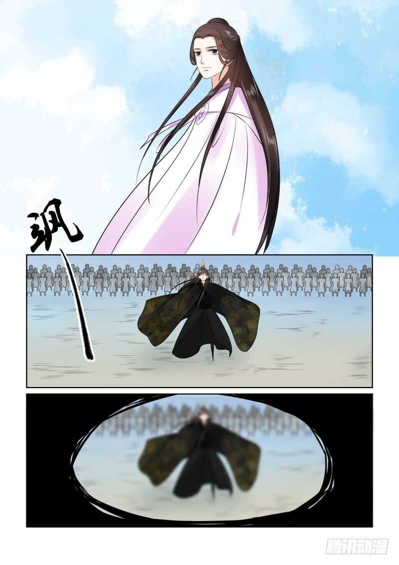 第二十九章下 围剿-第81话