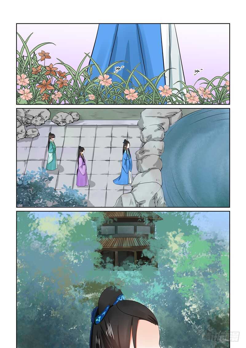 第三十二章上 撞破-第87话