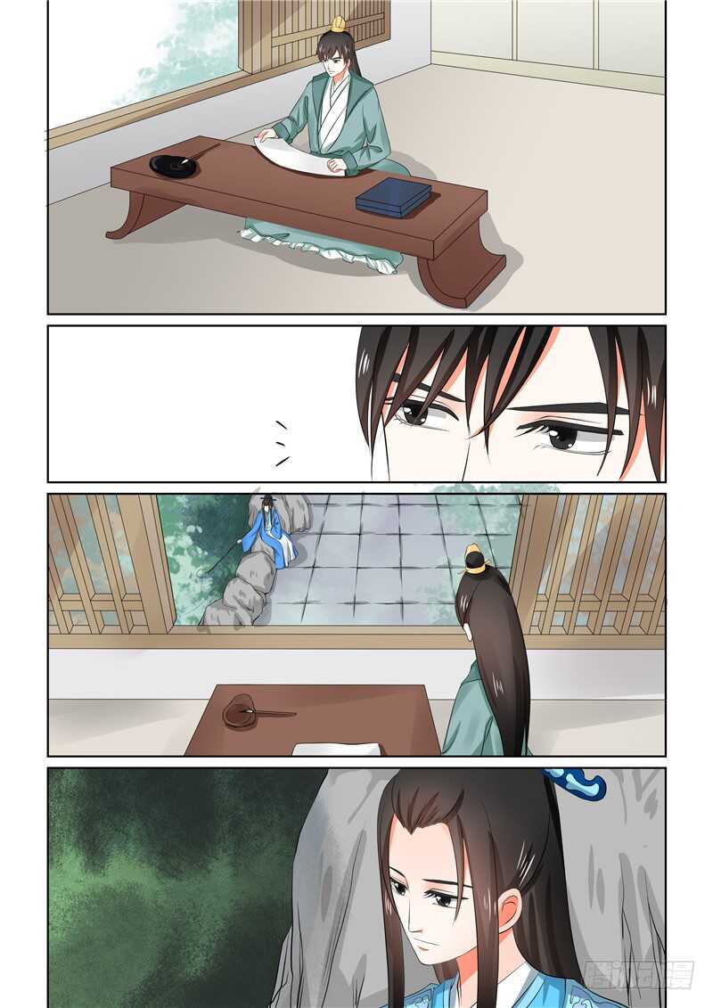 第三十二章上 撞破-第87话