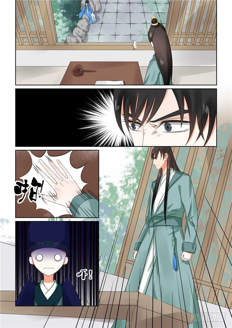 第三十二章上 撞破-第87话
