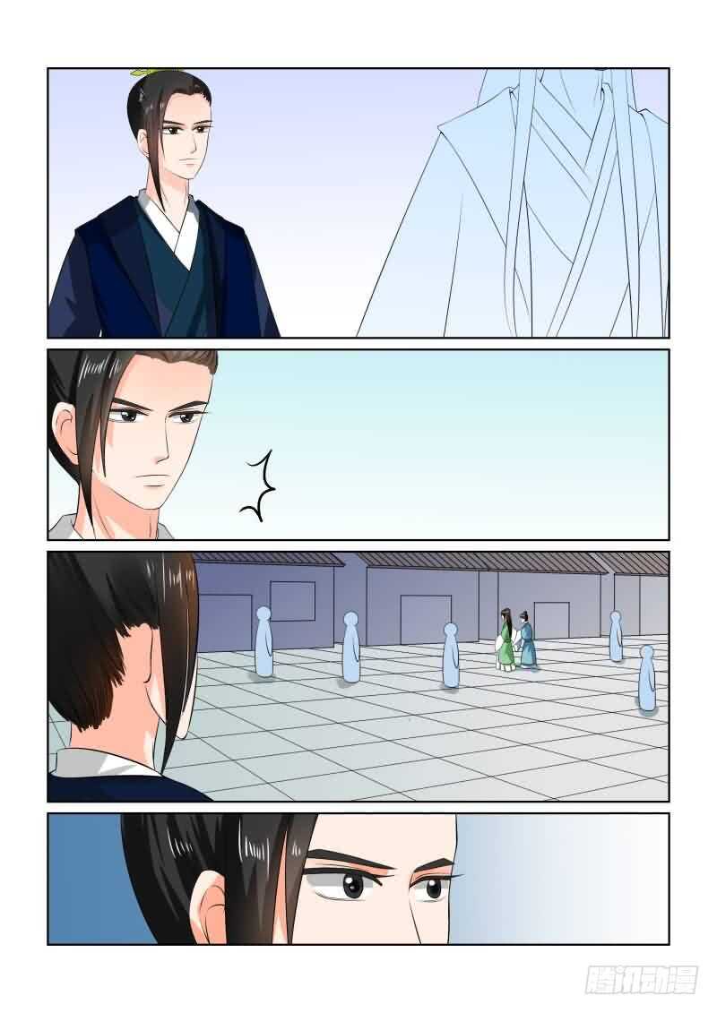 第三十三章下 出行-第91话