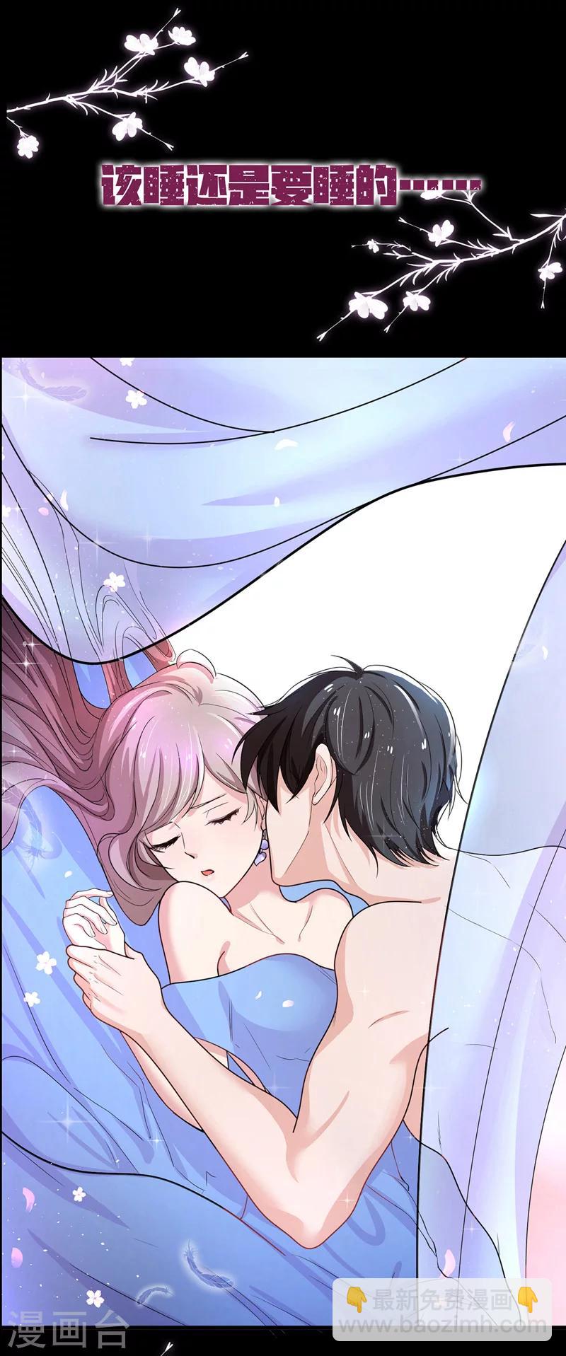 第1话 女王的虐渣日常-第1话
