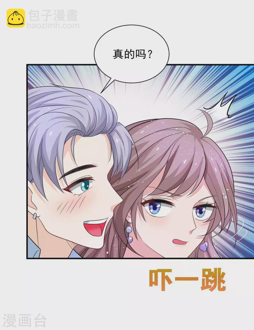 第11话 他？-第11话