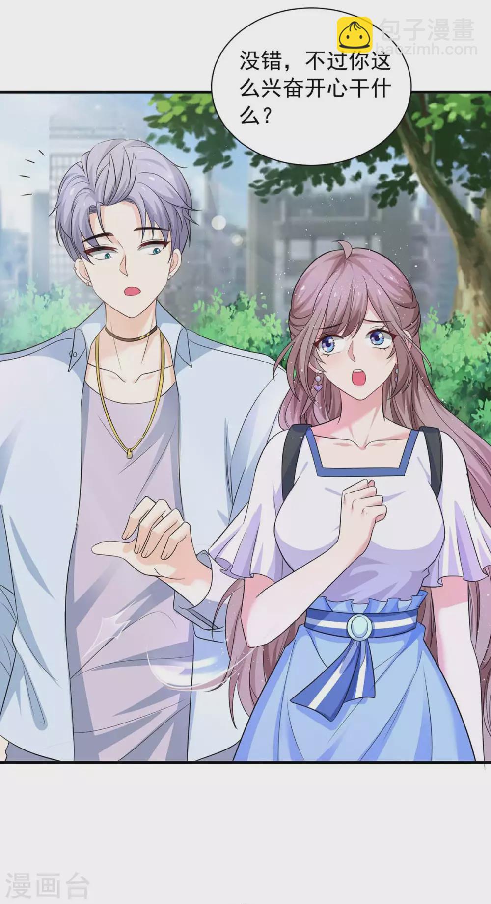 第11话 他？-第11话