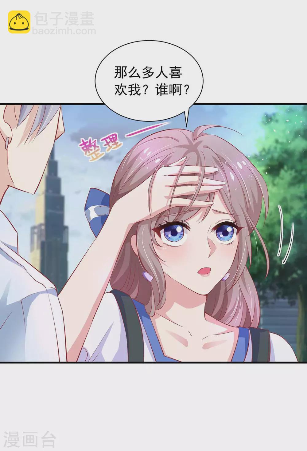 第11话 他？-第11话