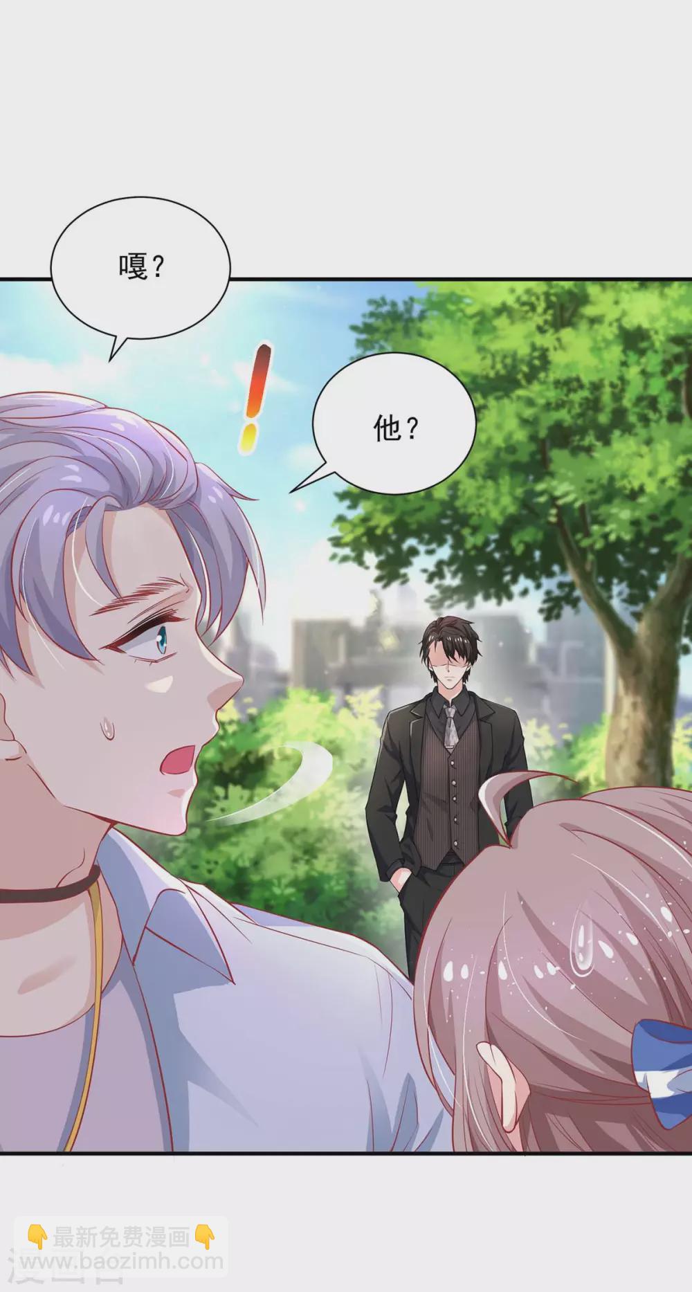第11话 他？-第11话