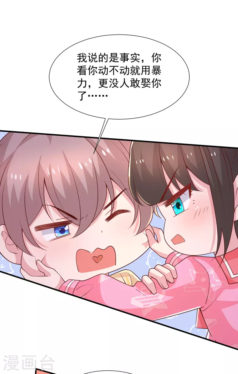 第101话 还有机会-第101话