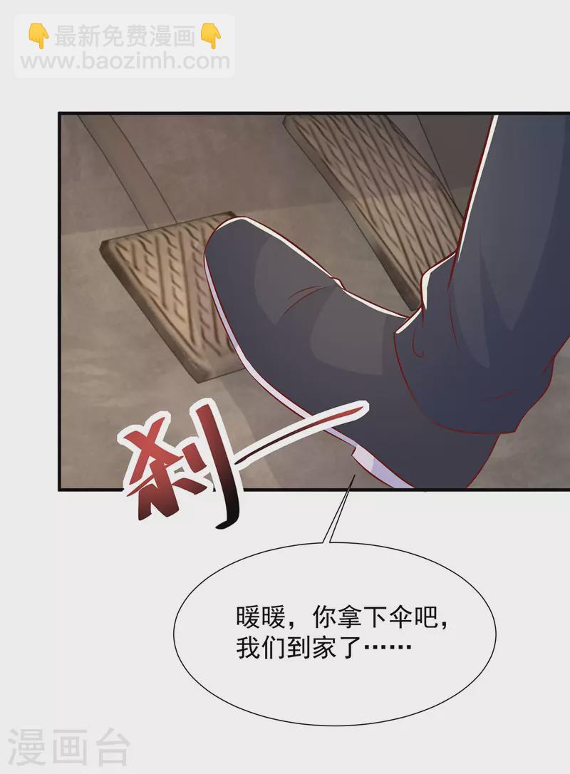 第101话 还有机会-第101话