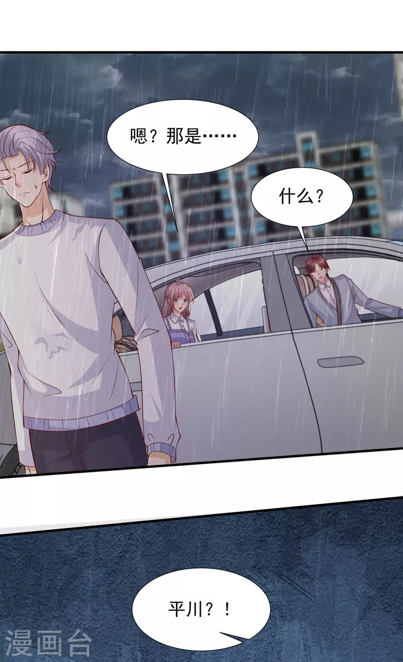第101话 还有机会-第101话