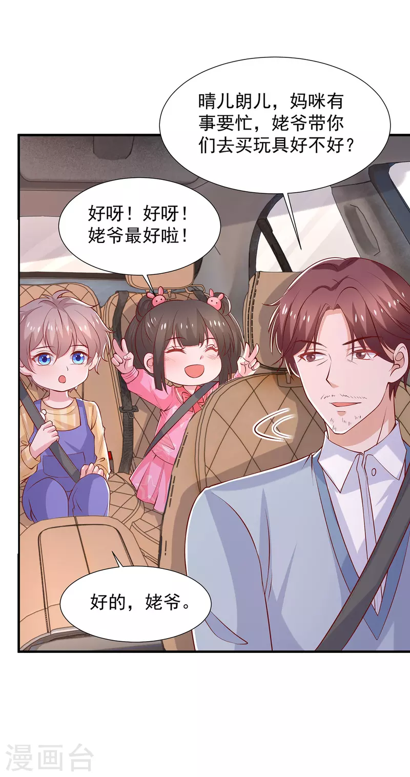 第101话 还有机会-第101话