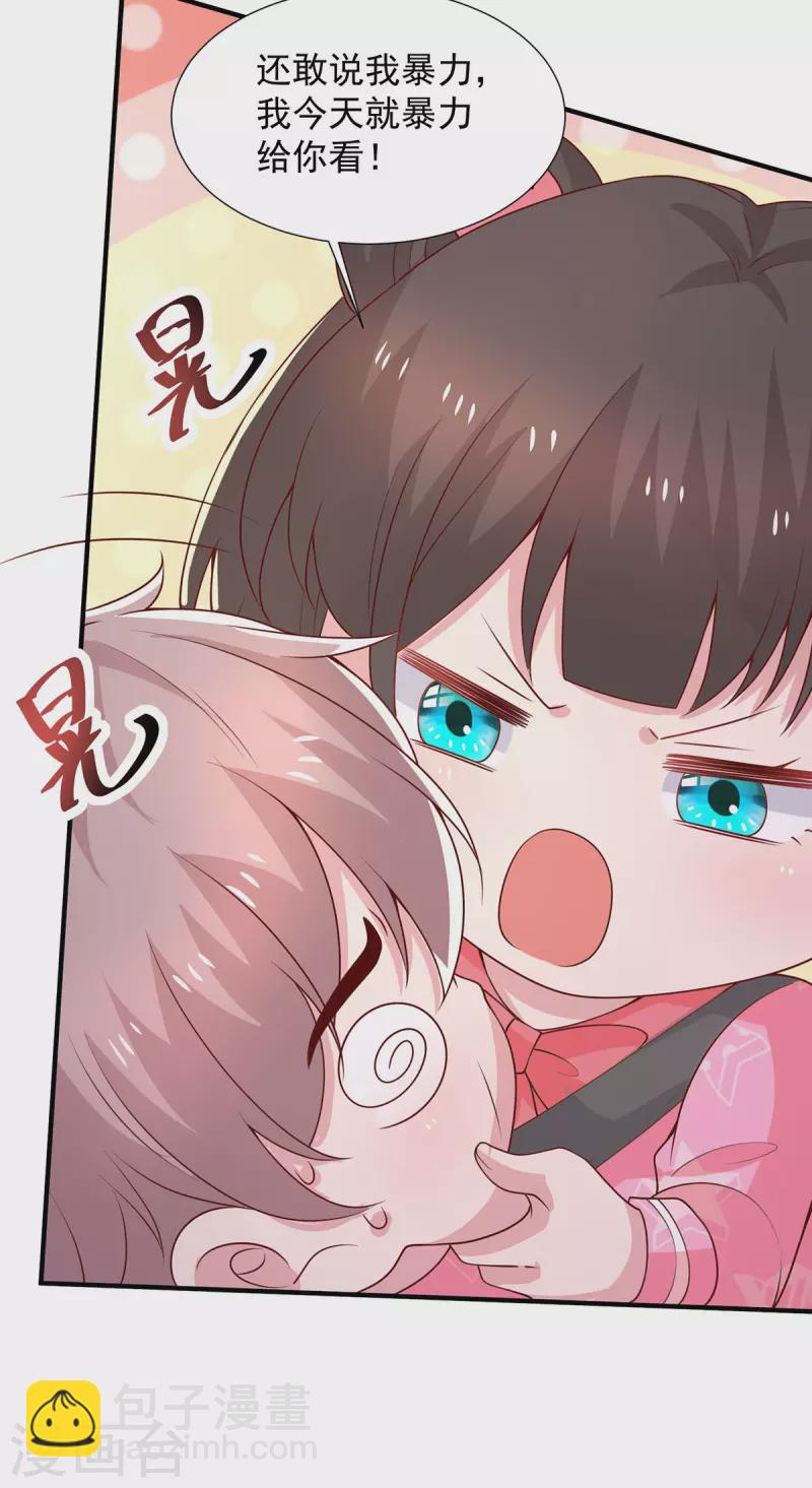 第101话 还有机会-第101话
