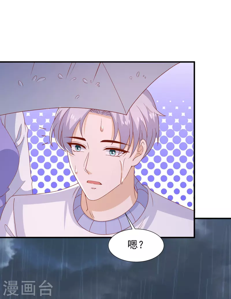 第101话 还有机会-第101话