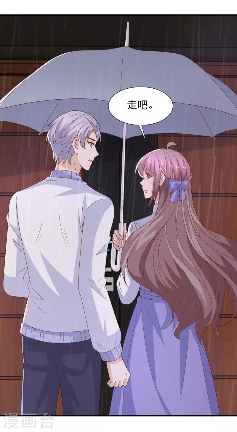 第101话 还有机会-第101话