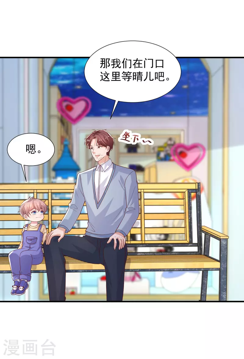 第103话 意外重逢-第103话