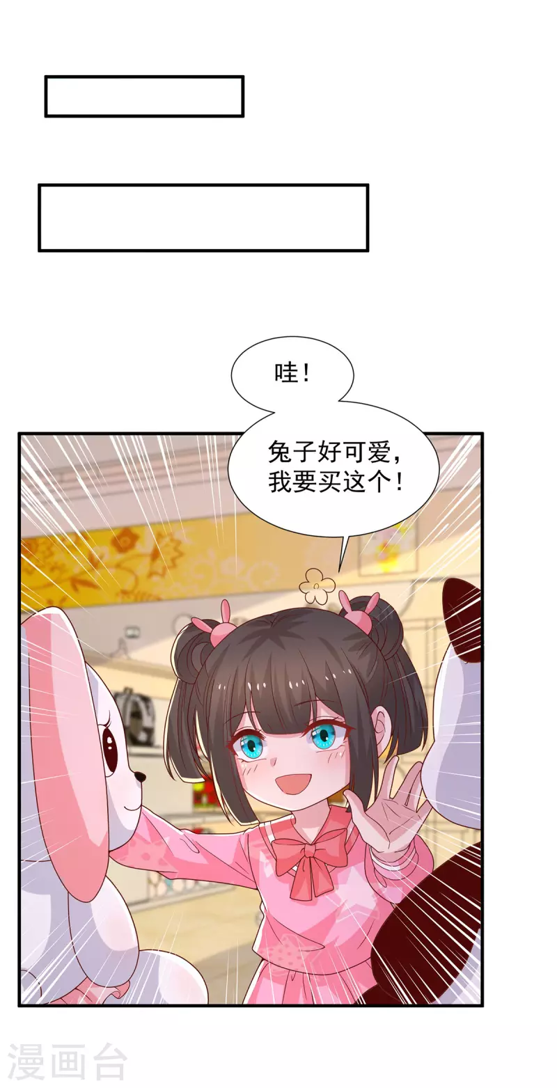 第103话 意外重逢-第103话