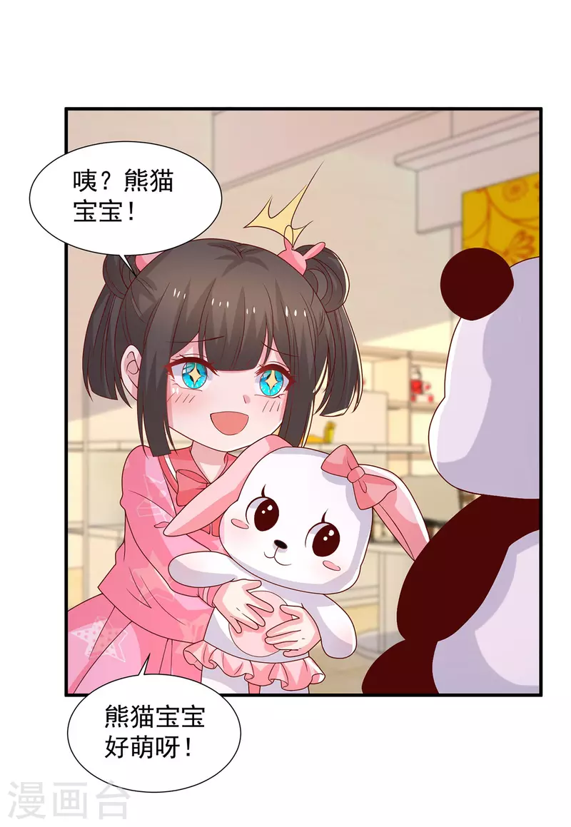 第103话 意外重逢-第103话