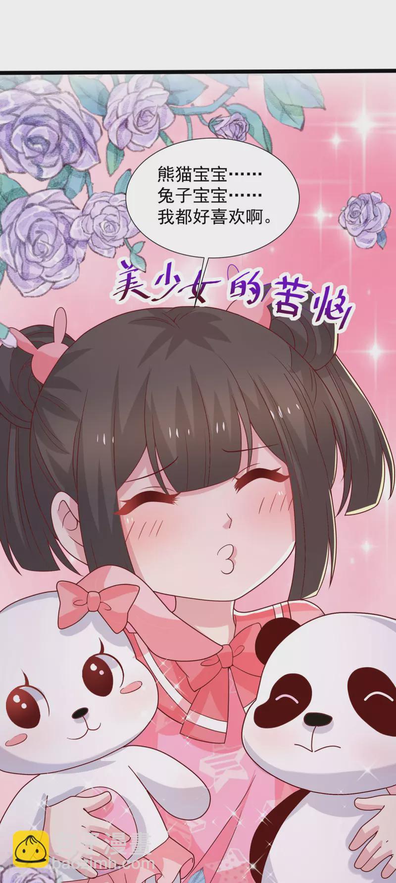 第103话 意外重逢-第103话