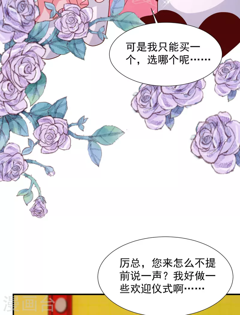第103话 意外重逢-第103话