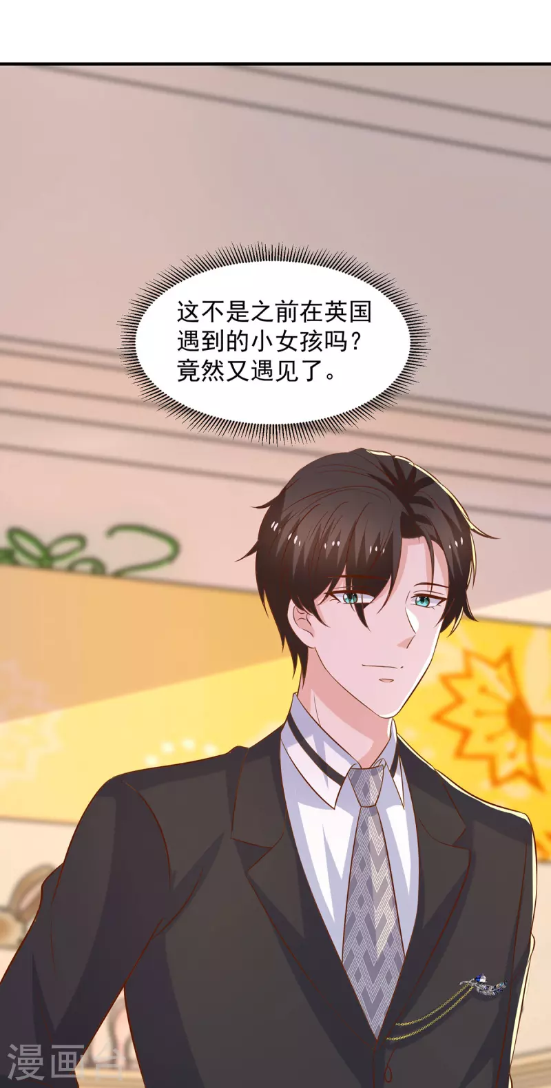 第103话 意外重逢-第103话