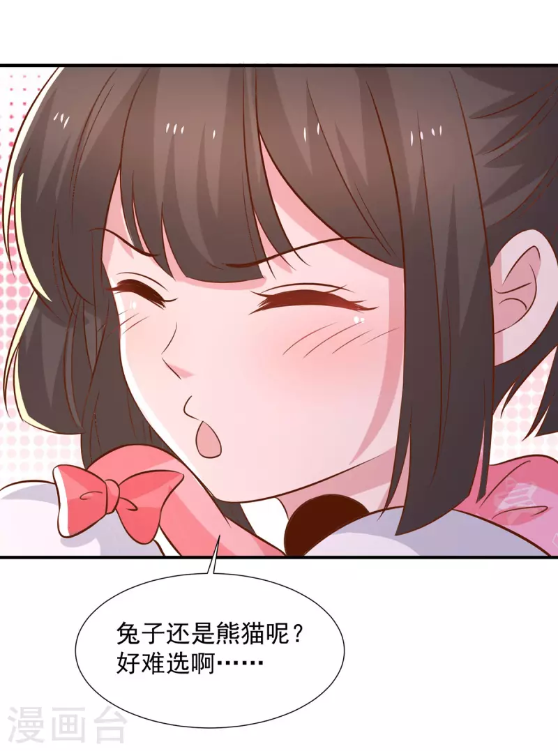 第103话 意外重逢-第103话
