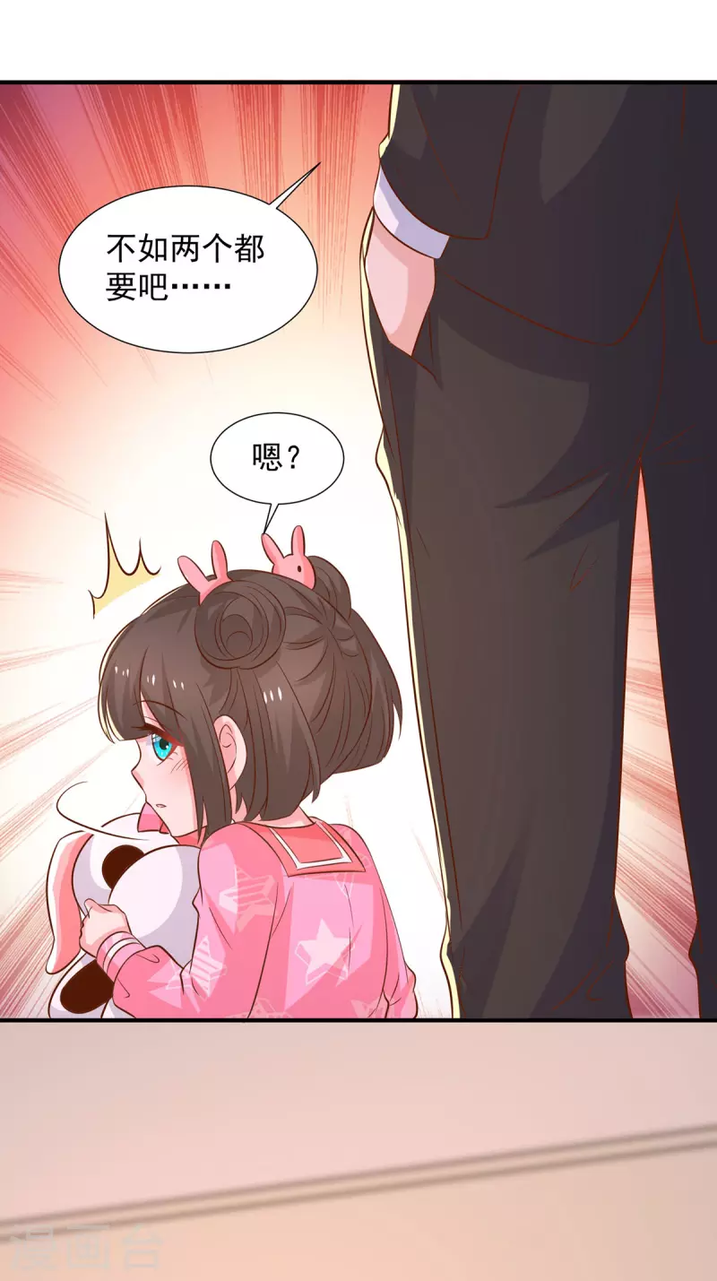第103话 意外重逢-第103话