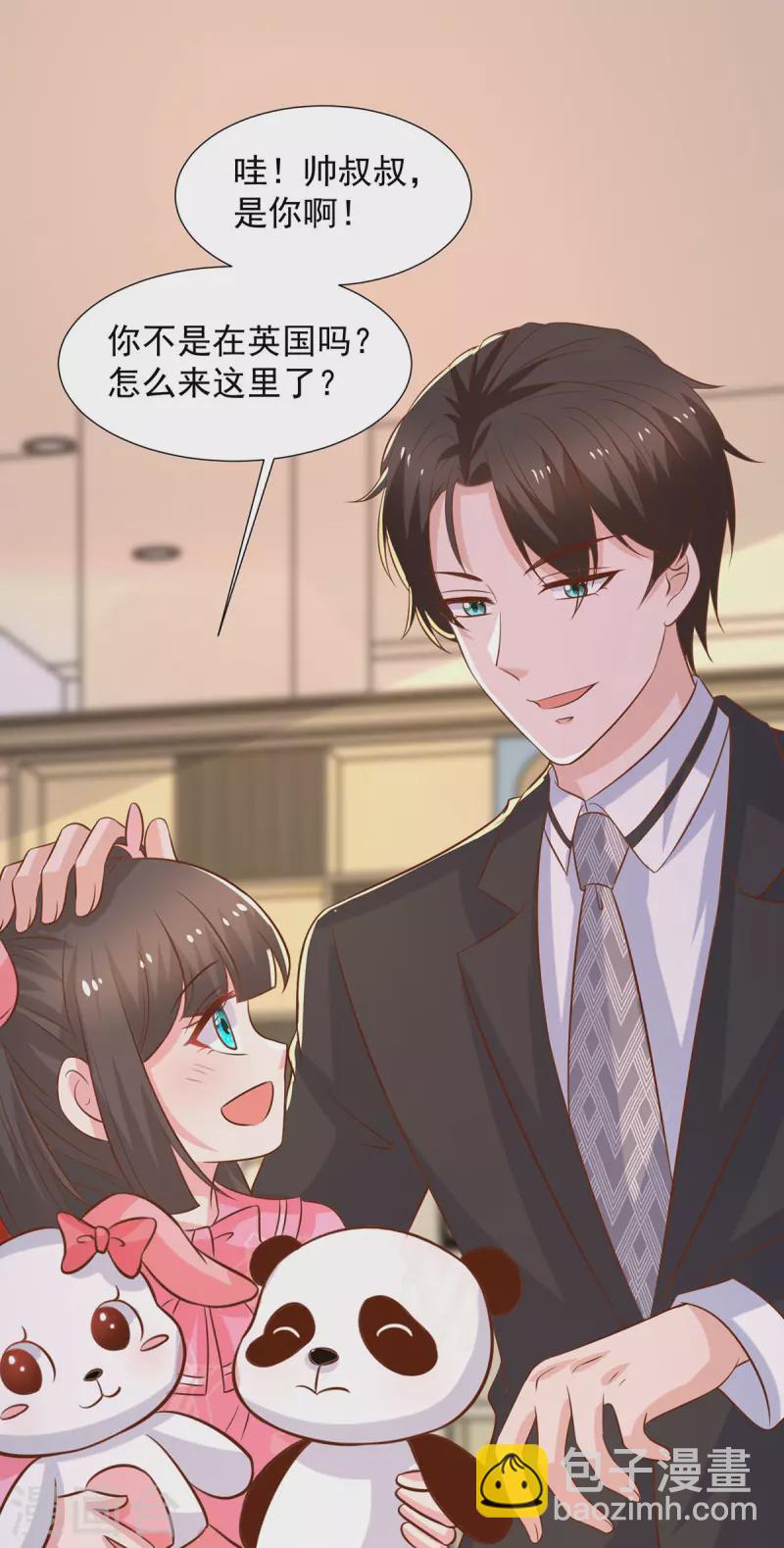 第103话 意外重逢-第103话