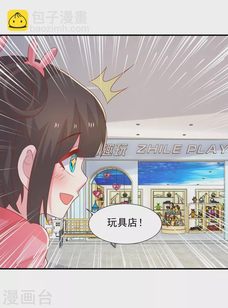 第103话 意外重逢-第103话