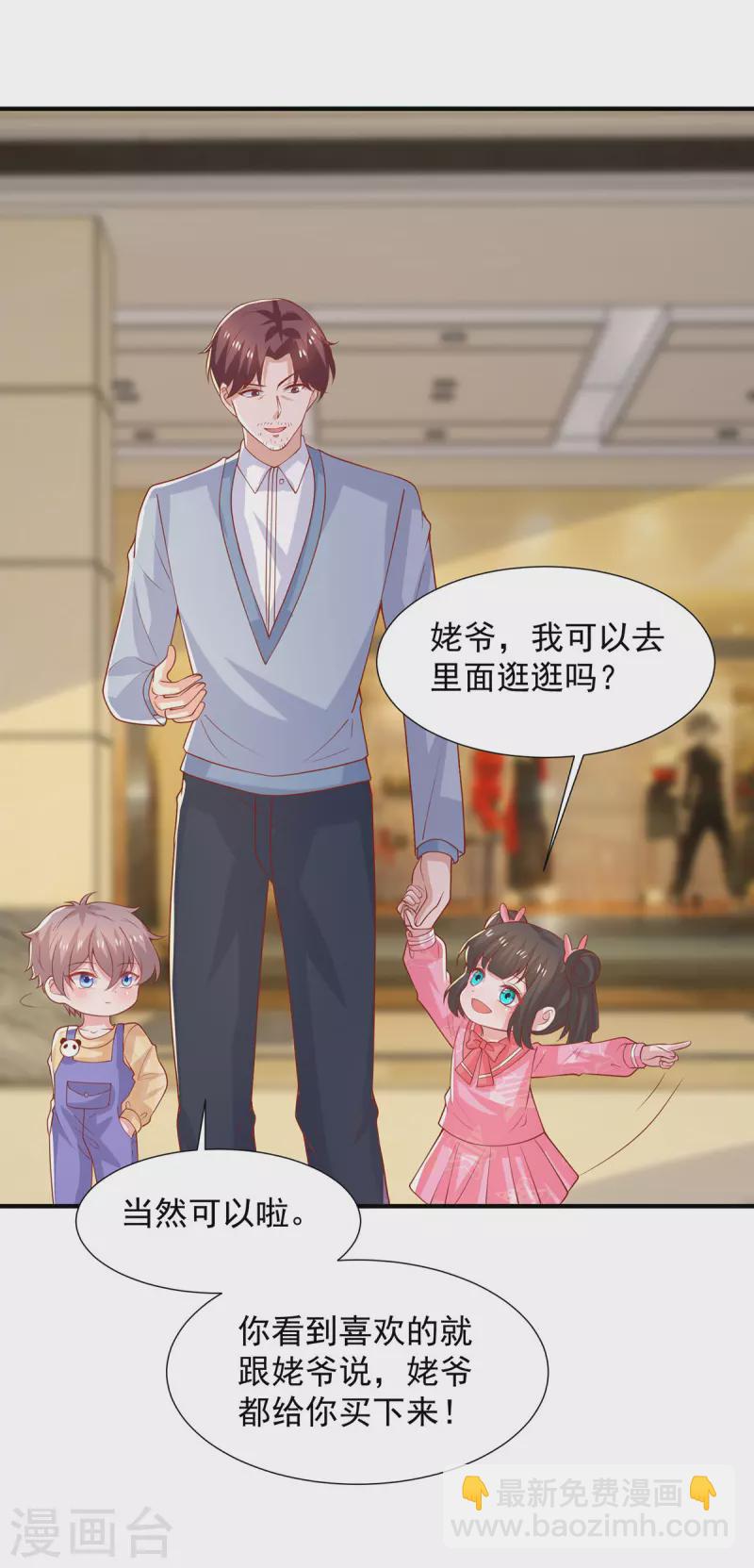 第103话 意外重逢-第103话