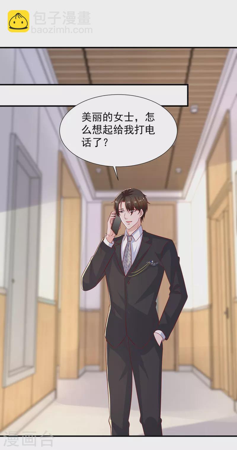 第107话 计划第一步开始-第107话