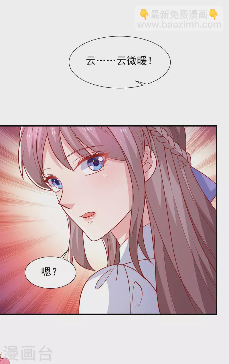 第107话 计划第一步开始-第107话