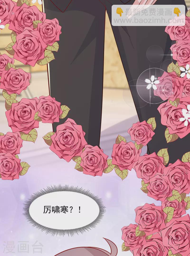 第107话 计划第一步开始-第107话