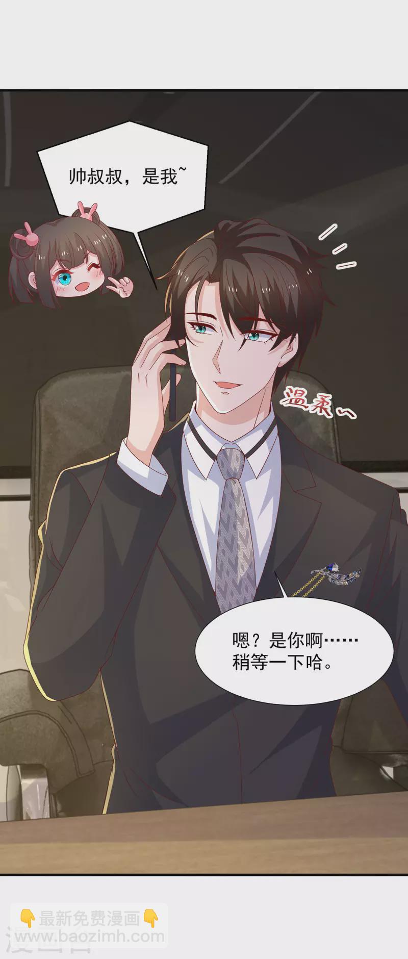 第107话 计划第一步开始-第107话