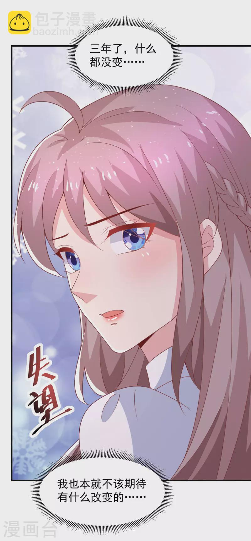 第109话 爸妈出马-第109话