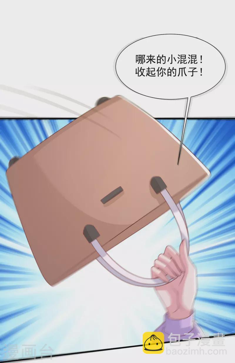 第109话 爸妈出马-第109话