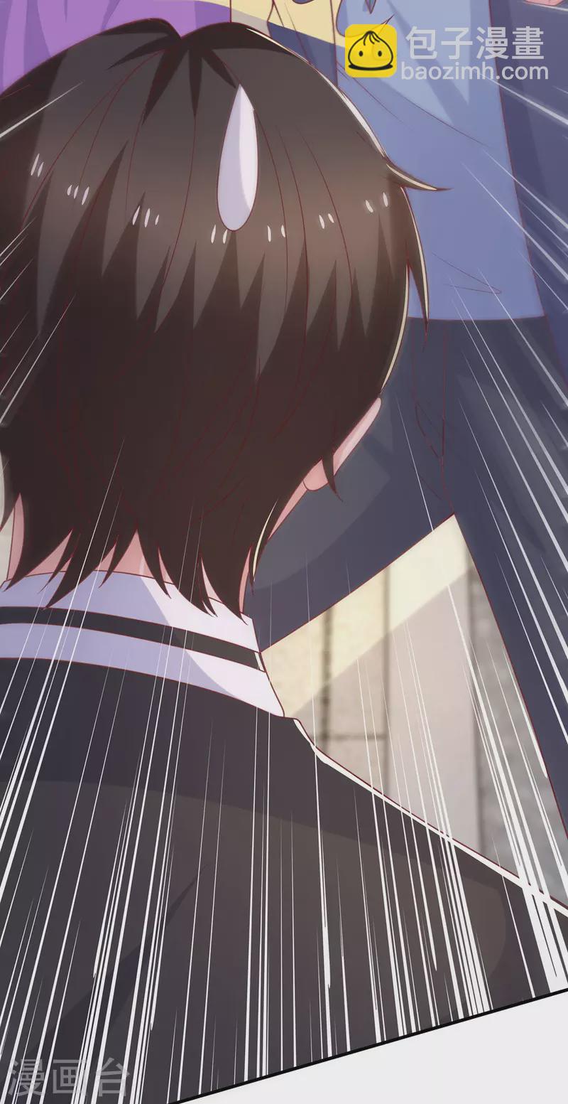 第109话 爸妈出马-第109话