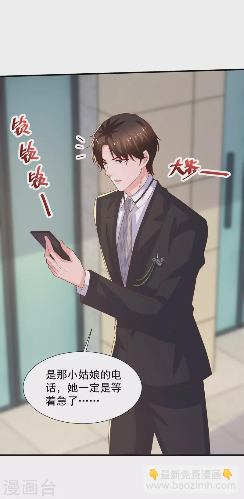 第109话 爸妈出马-第109话