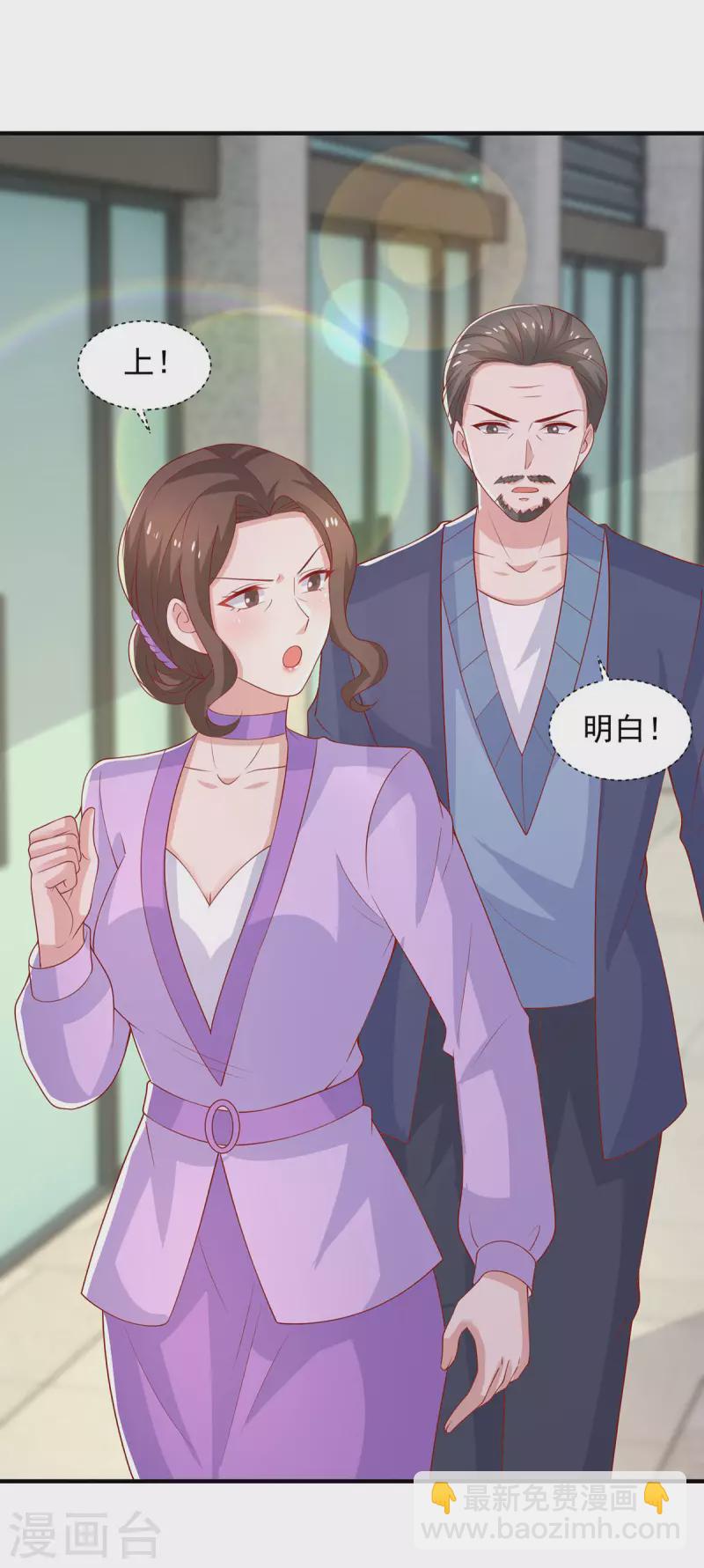 第109话 爸妈出马-第109话