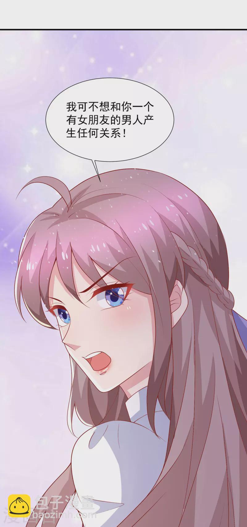第109话 爸妈出马-第109话